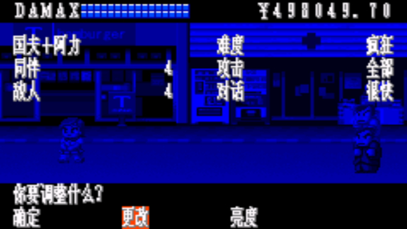 热血物语ex2007汉化版手机下载-热血物语ex2007汉化版gba外星人