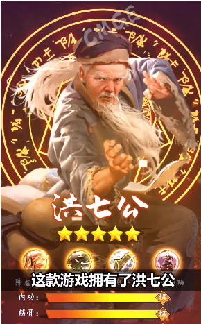 射雕红包版(射雕巨额红包版)