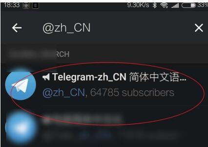 telegram官方下载-telegram安卓版下载最新2021