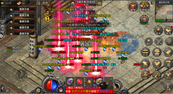 沙巴克传奇-沙巴克传奇手游-沙巴克传奇礼包兑换码