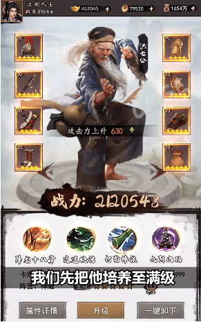 射雕红包版(射雕巨额红包版)