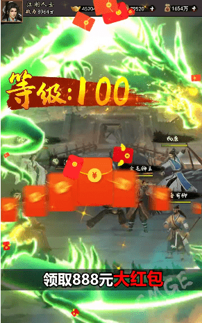 射雕红包版(射雕巨额红包版)