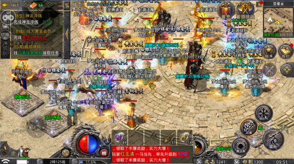 沙巴克传奇-沙巴克传奇手游-沙巴克传奇礼包兑换码