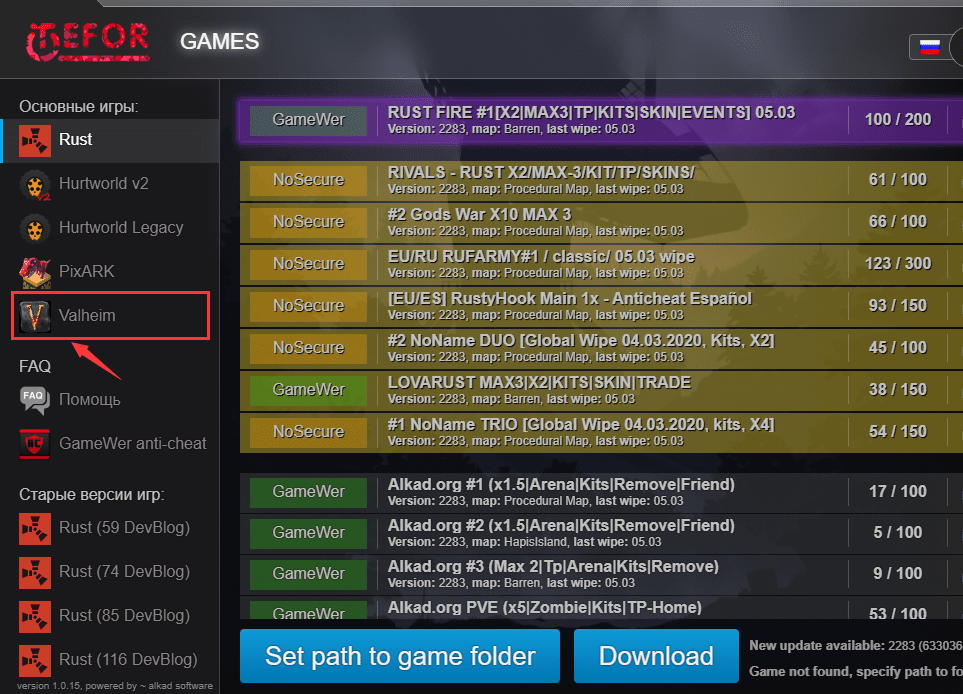 英灵神殿0.147.3下载-英灵神殿0.147.3免安装下载