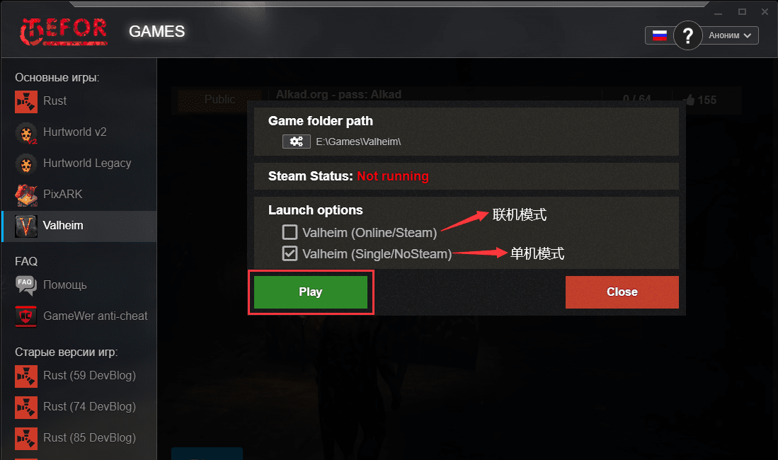 英灵神殿0.147.3下载-英灵神殿0.147.3免安装下载