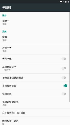 淘宝天猫秒杀助手3.2-淘宝天猫秒杀助手3.2