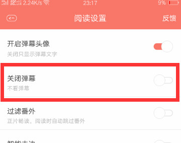 看漫画永久免费软件下载-看漫画app免登录永久VIP版下载