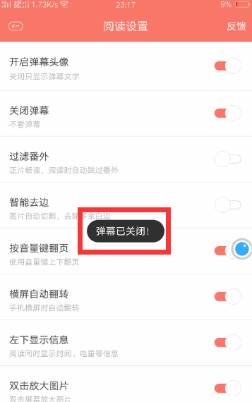 看漫画永久免费软件下载-看漫画app免登录永久VIP版下载