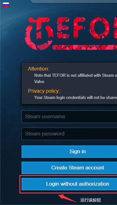 英灵神殿0.147.3下载-英灵神殿0.147.3免安装下载