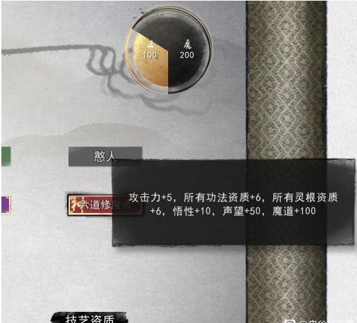 鬼谷八荒中文离线版下载-鬼谷八荒中文离线(附修改器)下载