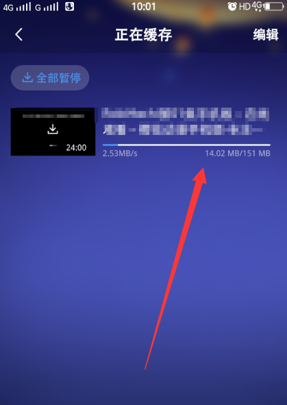 樱花动漫INCOME-樱花动漫INCOME