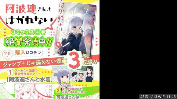 动漫之家Lite版-动漫之家Lite版
