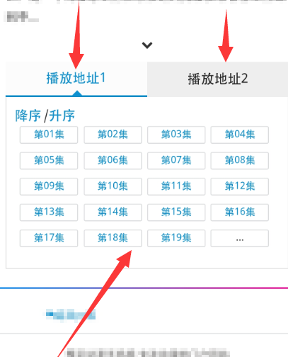 樱花动漫INCOME-樱花动漫INCOME