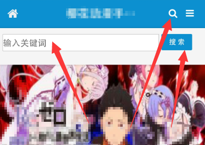 樱花动漫INCOME-樱花动漫INCOME