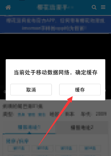 樱花动漫INCOME-樱花动漫INCOME