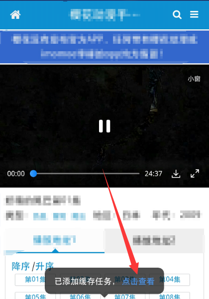 樱花动漫INCOME-樱花动漫INCOME
