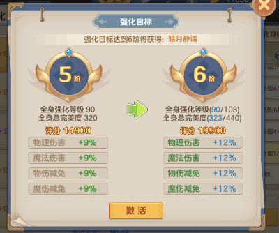 云上城之歌小团团版下载-云上城之歌小团团版兑换码