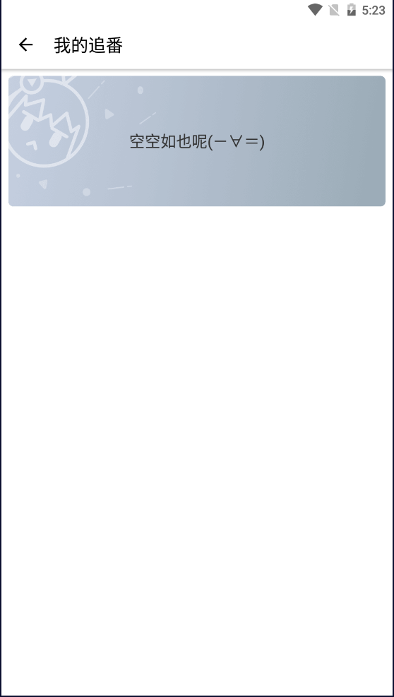 樱花动漫INCOME-樱花动漫INCOME