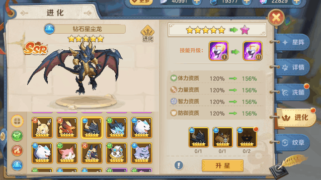 云上城之歌小团团版下载-云上城之歌小团团版兑换码