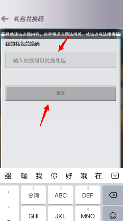 我的世界免费领8000钻石兑换码-我的世界免费领8000钻石兑换码2021下载