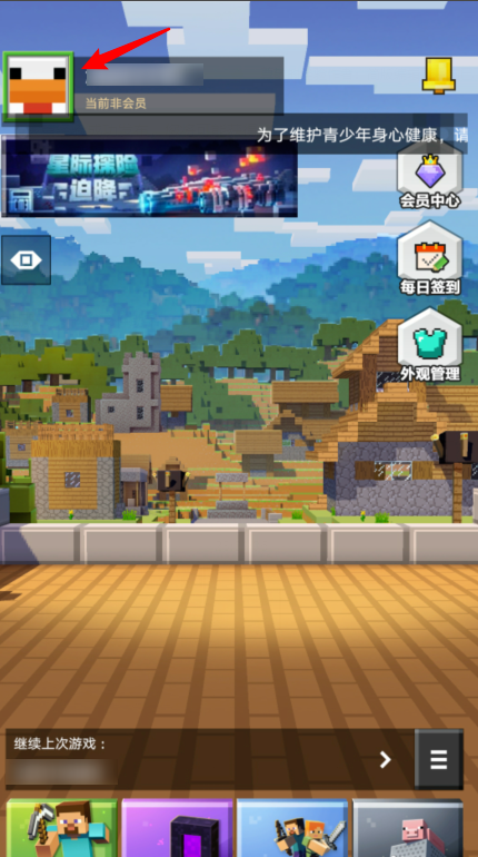 我的世界免费领8000钻石兑换码-我的世界免费领8000钻石兑换码2021下载