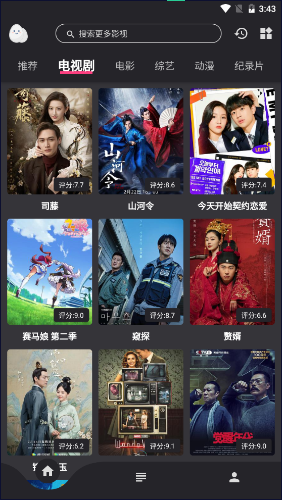蛋播星球app官网下载-蛋播星球下载最新版