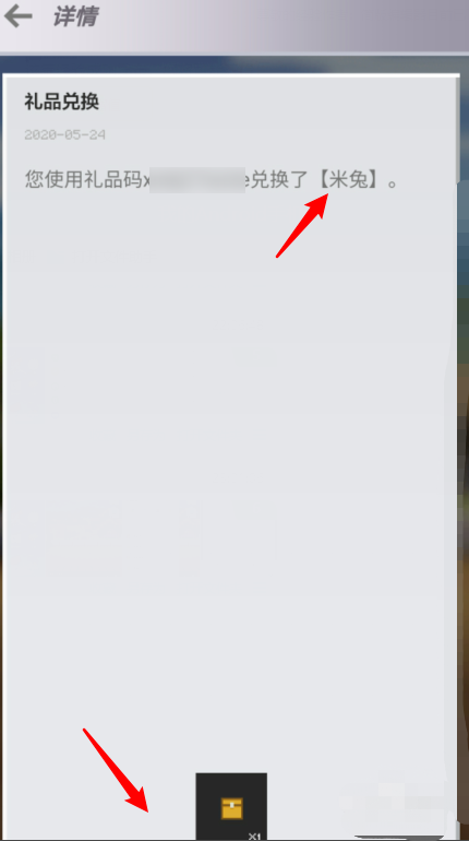 我的世界免费领8000钻石兑换码-我的世界免费领8000钻石兑换码2021下载