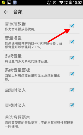 MX Player安卓下载-MX Player播放器最新版下载