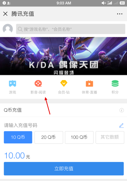 WeTV中文版下载-腾讯视频海外版WeTV中文版官网下载