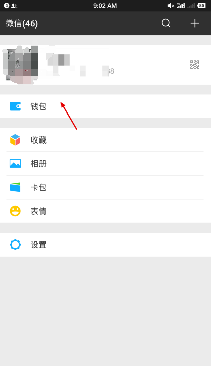 WeTV中文版下载-腾讯视频海外版WeTV中文版官网下载