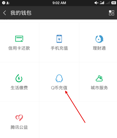 WeTV中文版下载-腾讯视频海外版WeTV中文版官网下载