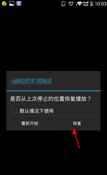 MX Player安卓下载-MX Player播放器最新版下载