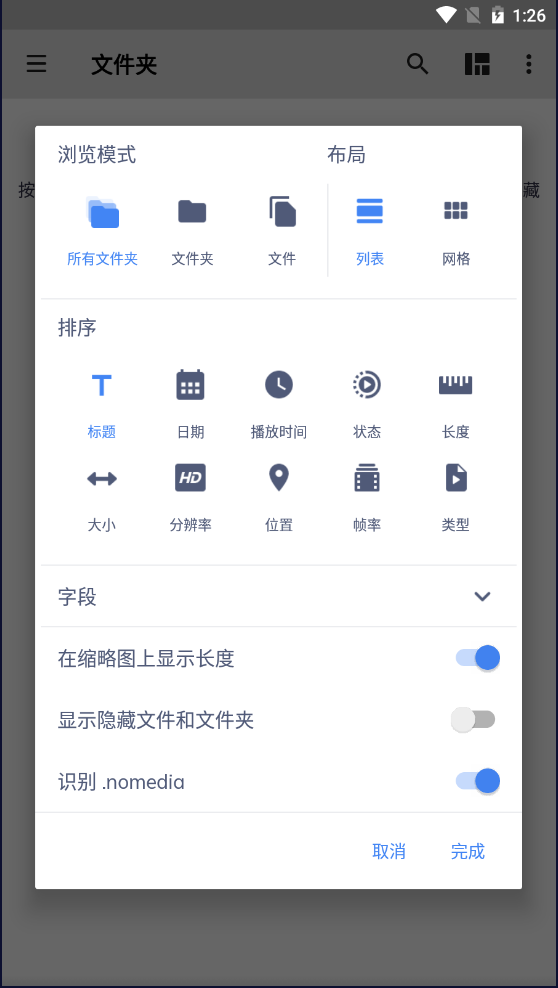 MX Player安卓下载-MX Player播放器最新版下载