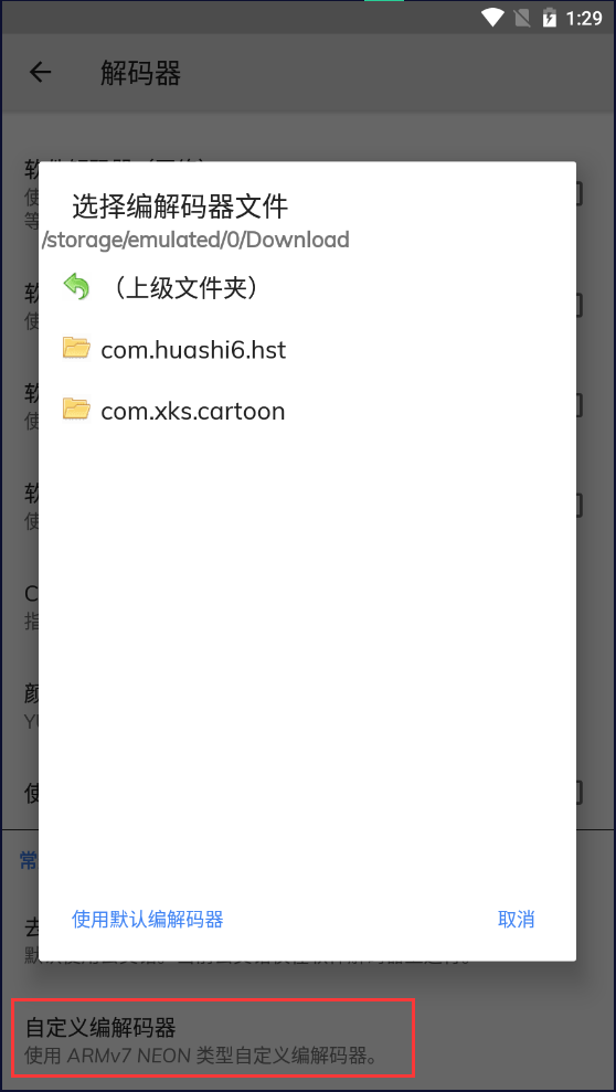 MX Player安卓下载-MX Player播放器最新版下载