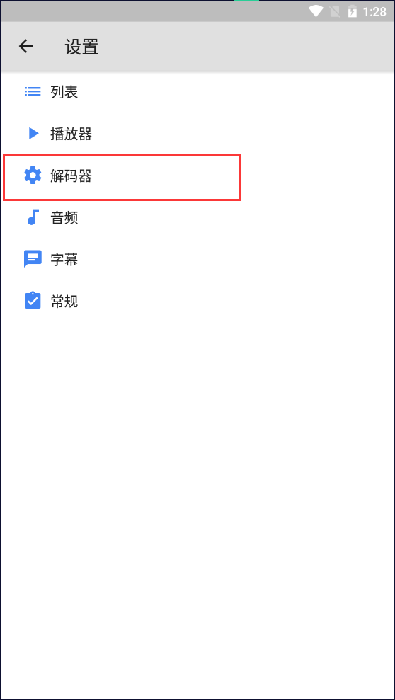 MX Player安卓下载-MX Player播放器最新版下载