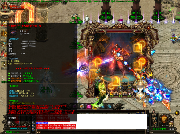 复古传奇1.85英雄版下载-复古传奇1.85英雄版官网版（附邀请码）