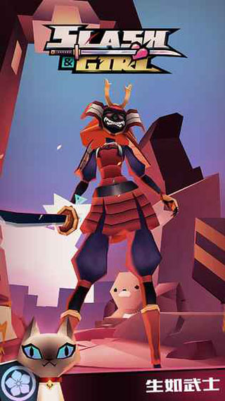 刀光与少女国际版下载-刀光与少女国际版安卓下载