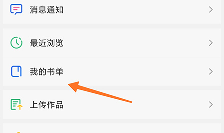 顶点小说网-顶点小说网