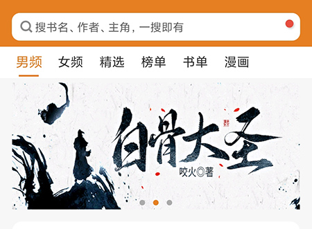 顶点小说手机版本下载-顶点小说手机版本官网无弹窗