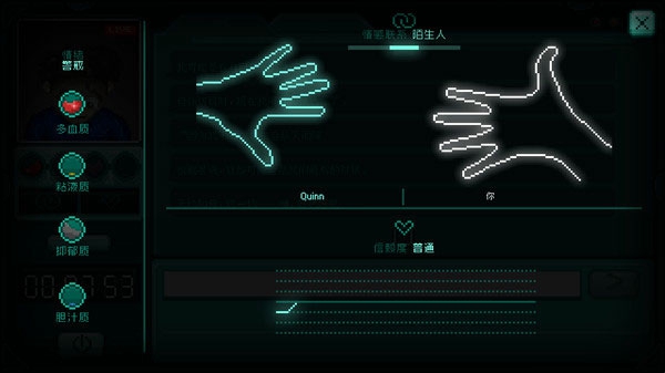 驻留stay下载-驻留stay手机版下载