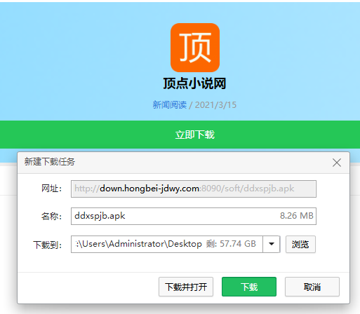 天尚网