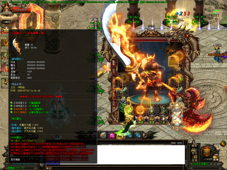 复古传奇1.85英雄版下载-复古传奇1.85英雄版官网版（附邀请码）