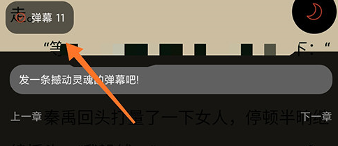顶点小说手机版本下载-顶点小说手机版本官网无弹窗