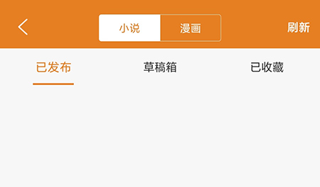 顶点小说网-顶点小说网