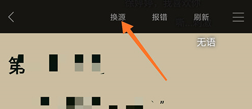 顶点小说手机版本下载-顶点小说手机版本官网无弹窗