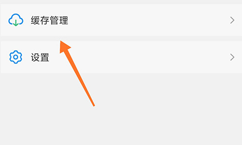 顶点小说手机版本下载-顶点小说手机版本官网无弹窗