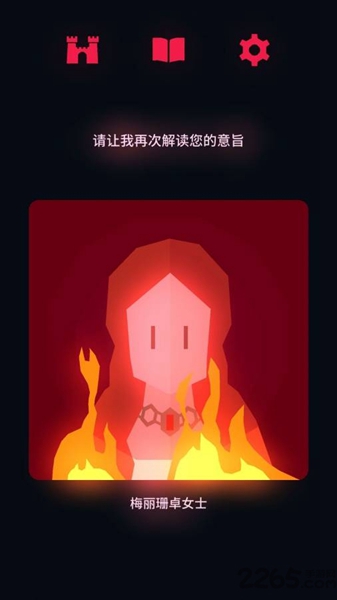 王权权力的游戏下载-王权权力的游戏安卓下载