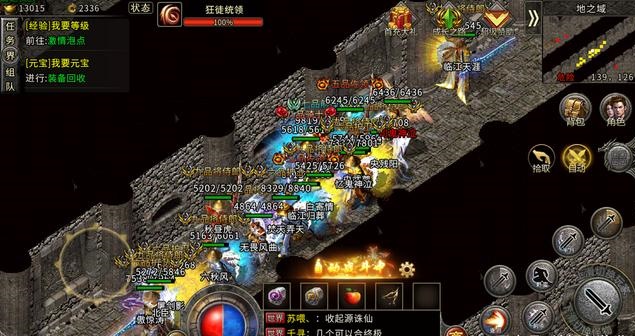 雷霆合成版传奇sf-雷霆合成版传奇sf官网版下载