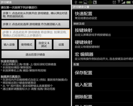 侠盗猎车手罪恶都市1.09汉化版下载-侠盗猎车手罪恶都市1.09中文版下载手机版