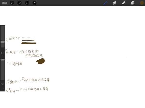 procreate中文版破解版下载-procreate中文版破解版最新下载